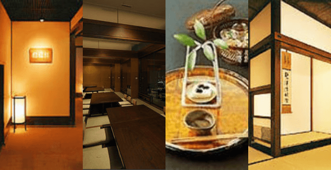 招福楼 東京店